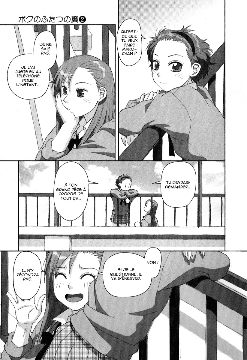 img Boku no Futatsu no Tsubasa 23
